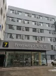 7 Days Premium Hotel (Huguan Xinjian South Road) - 2 stjerner