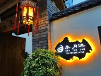 Banyueyi Homestay (Laojunshan Branch)