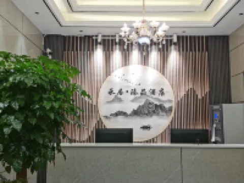 Chengju Zhenpin Hotel Hotels in Xundian
