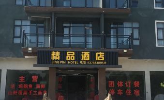Lushan Boutique Hotel