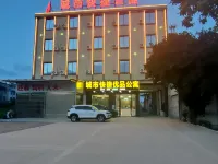 Raoping Express Youpin Apartment Các khách sạn ở Nhiêu Bình