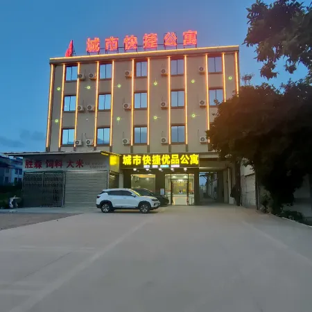 Raoping Express Youpin Apartment