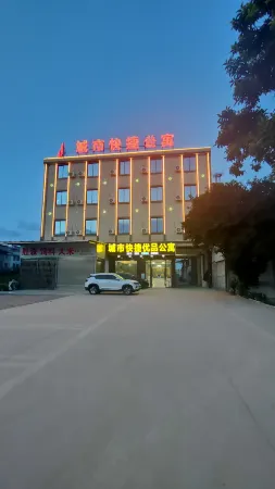 Raoping Express Youpin Apartment