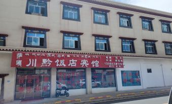 Sagachuanqian Hotel