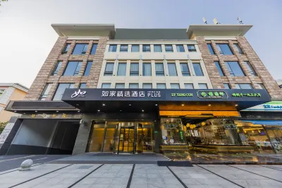 Homeinn Plus Hotel (Shanghai Pediatric Hospital Gudai Road Subway Station) Hotels near Hualian Supermarket (Hao'ai Branch)