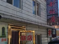 LinDu Hotel Hotels in Daqingshan County