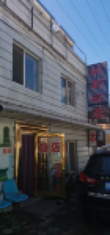 LinDu Hotel