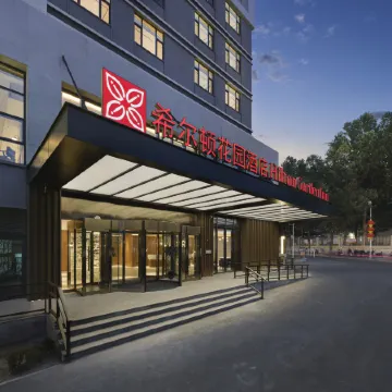 Hilton Garden Inn Jincheng Gushuyuan