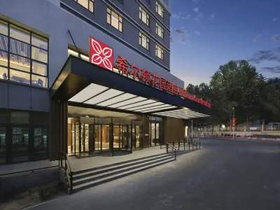 Hilton Garden Inn Jincheng Gushuyuan 진청 호텔