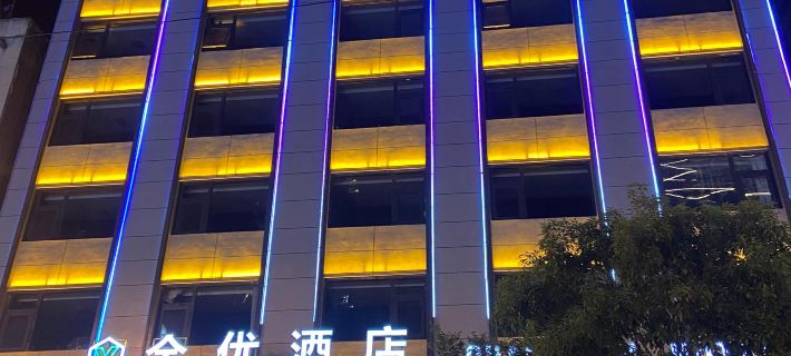 Quanyou Hotel (Longshan Yuelu Avenue Branch) Ξενοδοχεία στην πόλη Λόνγκσαν