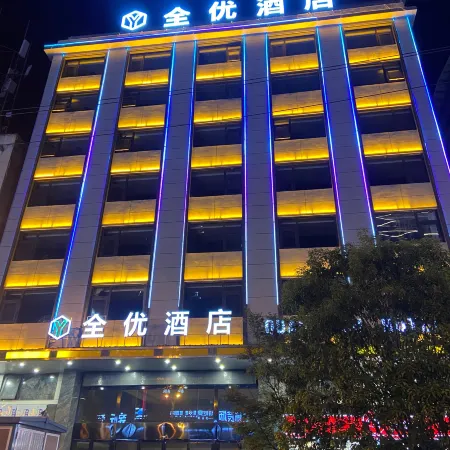 Quanyou Hotel (Longshan Yuelu Avenue Branch)