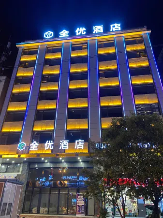 Quanyou Hotel (Longshan Yuelu Avenue Branch)