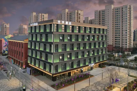 JI Hotel (Nanjing Lishui Yongshoufang Commercial Street) Отели рядом с достопримечательностью «Yongshou Sita»