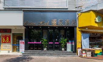 Lichen Hotel (Shenzhen Bao'an Center Fanshen Subway Station)