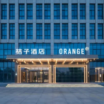Orange Hotel (Taixing Fengqi Town Hotel)