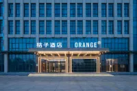 桔子飯店（泰興鳳棲奧特萊斯店） 香榭湖風景區附近的飯店