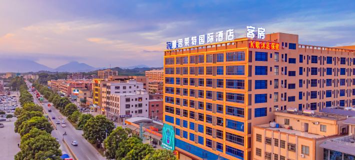 IELTS LTECH International Hotel (Haifeng Ketang Jewelry Market) Hotels in Haifeng
