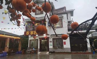 Gongcheng Hongyan Nongjiayuan Homestay