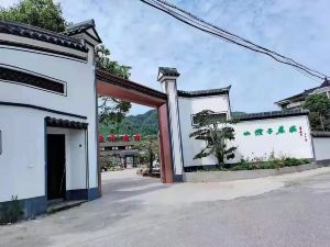 Shaoxing Shanhuazi Farm