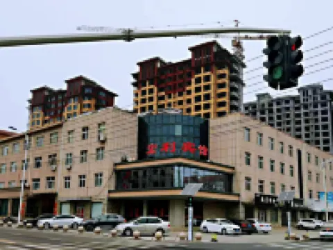 Haixing Hongli Hotel Hotels in Haixing