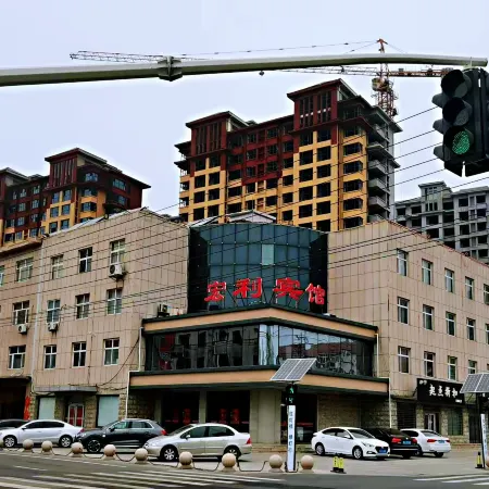 Haixing Hongli Hotel