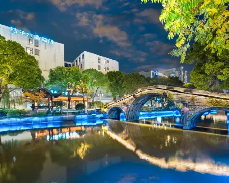 Crystal Orangeホテル 嘉興平湖 平湖のホテル