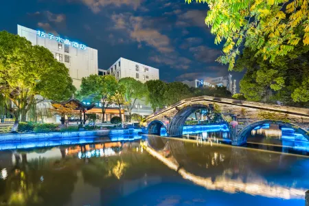 Crystal Orange Hotel Jiaxing Pinghu Отели рядом с достопримечательностью «Jiaxing University Pinghu Campus»