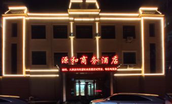 Boli yuanhe Business Hotels