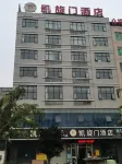 凱旋門飯店（臨高汽車站店）