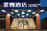 Xingwei Hotel (Leshan Jiaxing Road Food Street) - Haustierfreundliche