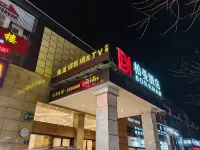 โรงแรมบอรแมน (ถนนจงซาน สถานีรถไฟหลงเหยียน)