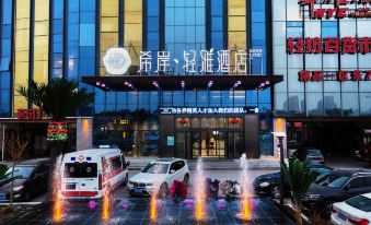 Xi'an Qingya Hotel (Yuhua Yaocheng)