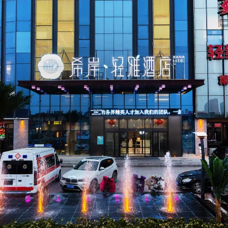 Xi'an Qingya Hotel (Yuhua Yaocheng)