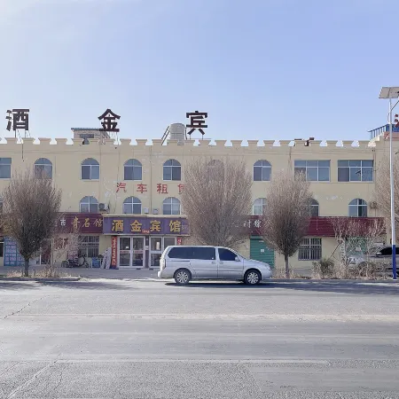 Jiujin Hotel