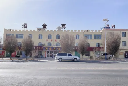 Jiujin Hotel