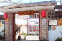 Cixi hairu bieyuan Отели рядом с достопримечательностью «Фан Цзя Хэ Туй Сун»