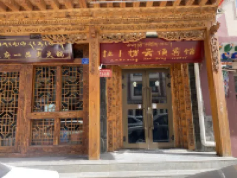 Holiday Weekend Hotel Hotels in Xiahe