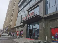 Baitao Self-service Homestay (Wanda Plaza)