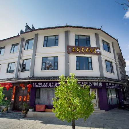 Weixi Lanyun Tea Homestay