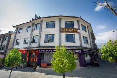 Visi Lanyun Tea House Hotel