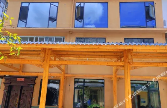 汶川興宏花園主題客棧