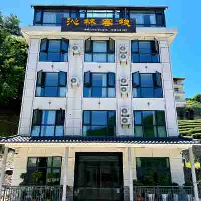 神農架沁林客棧 Hotel Exterior
