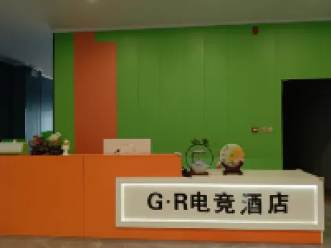 G·R E-sports Hotel Hotel di Xinjiang
