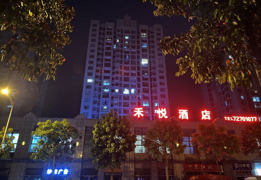 위에 호텔 푸링