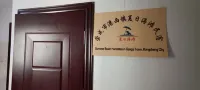 Rongcheng Summer Beach Homestay