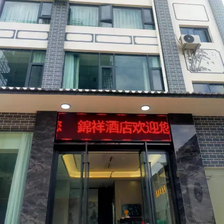 Heqing Jinxing Hotel