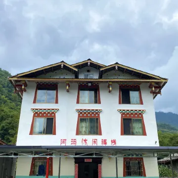 Amar leisure station