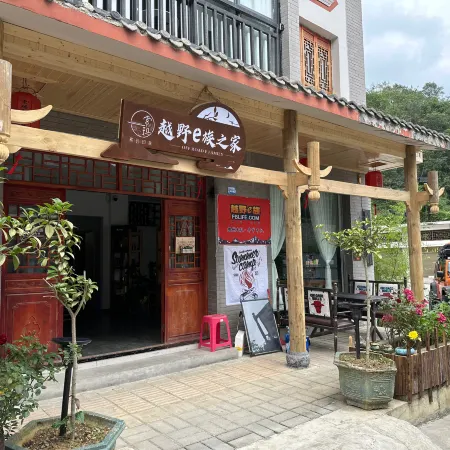 Cross-country e Family Inn