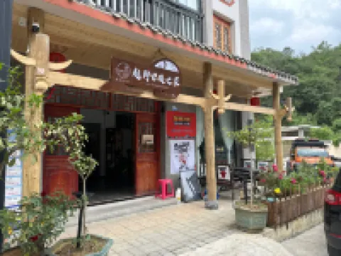 Cross-country e Family Inn