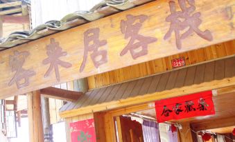 Longsheng Kelaiju Chinese Inn